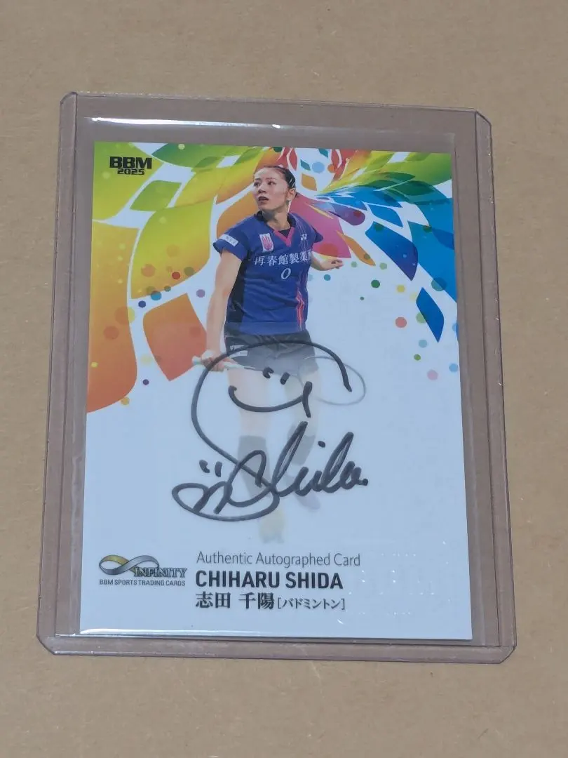 2026年最新】志田千陽 サインの人気アイテム - メルカリ