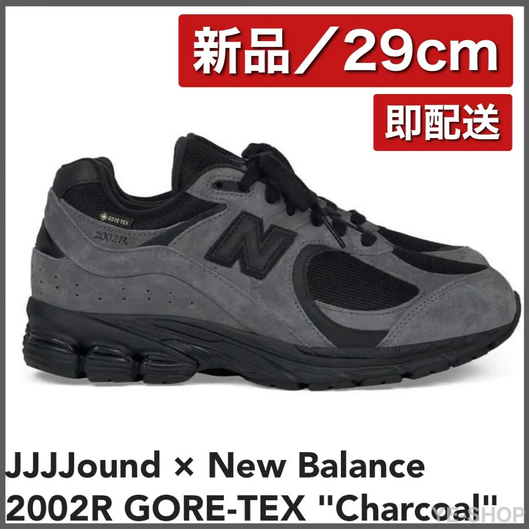2026年最新】Jjjjound new balance 2002 29の人気アイテム - メルカリ