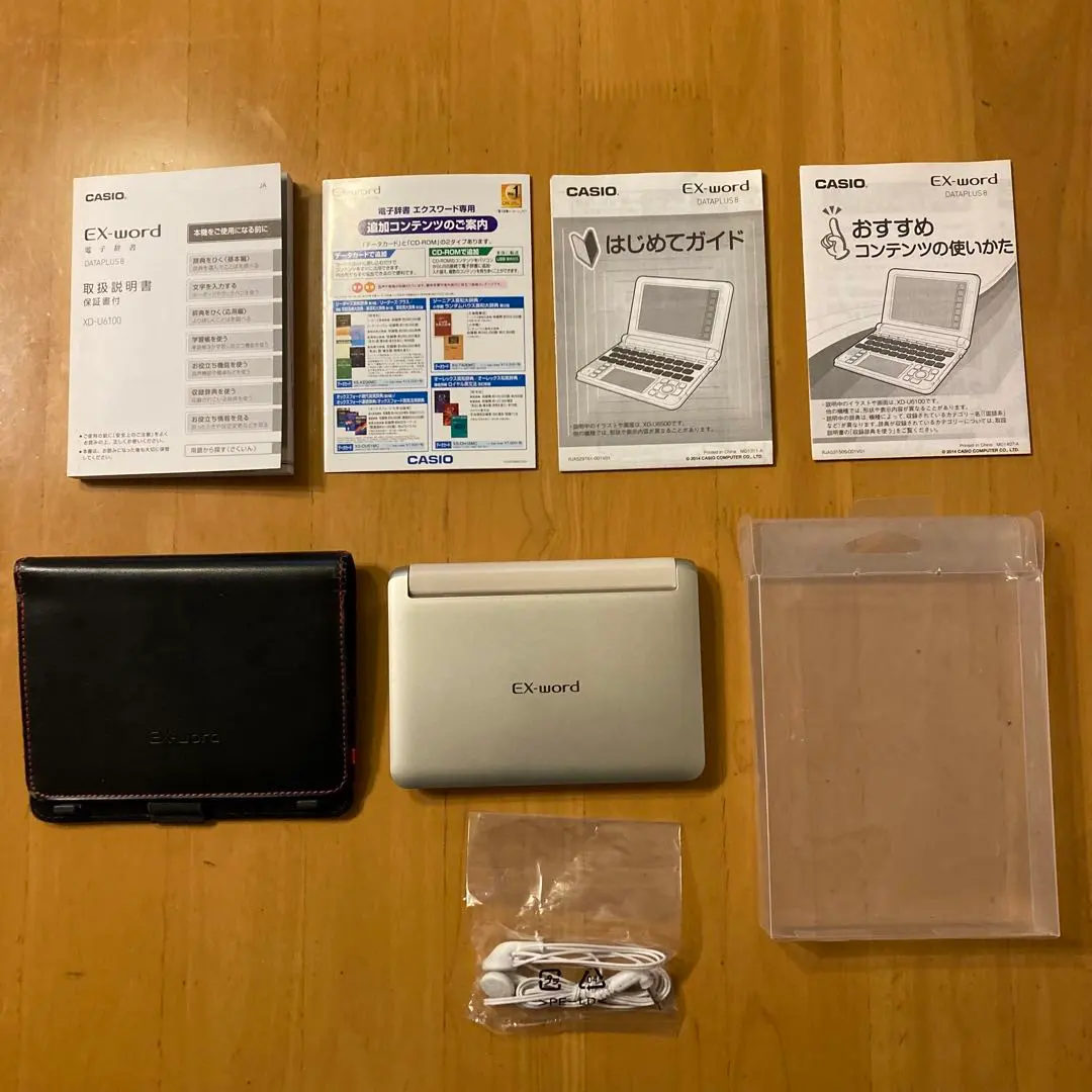 2026年最新】カシオ XD-U6100の人気アイテム - メルカリ