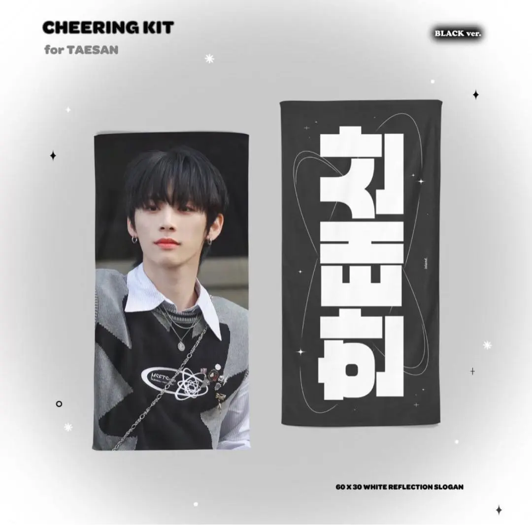 2026年最新】BoyNextdoor テサン スローガンの人気アイテム - メルカリ