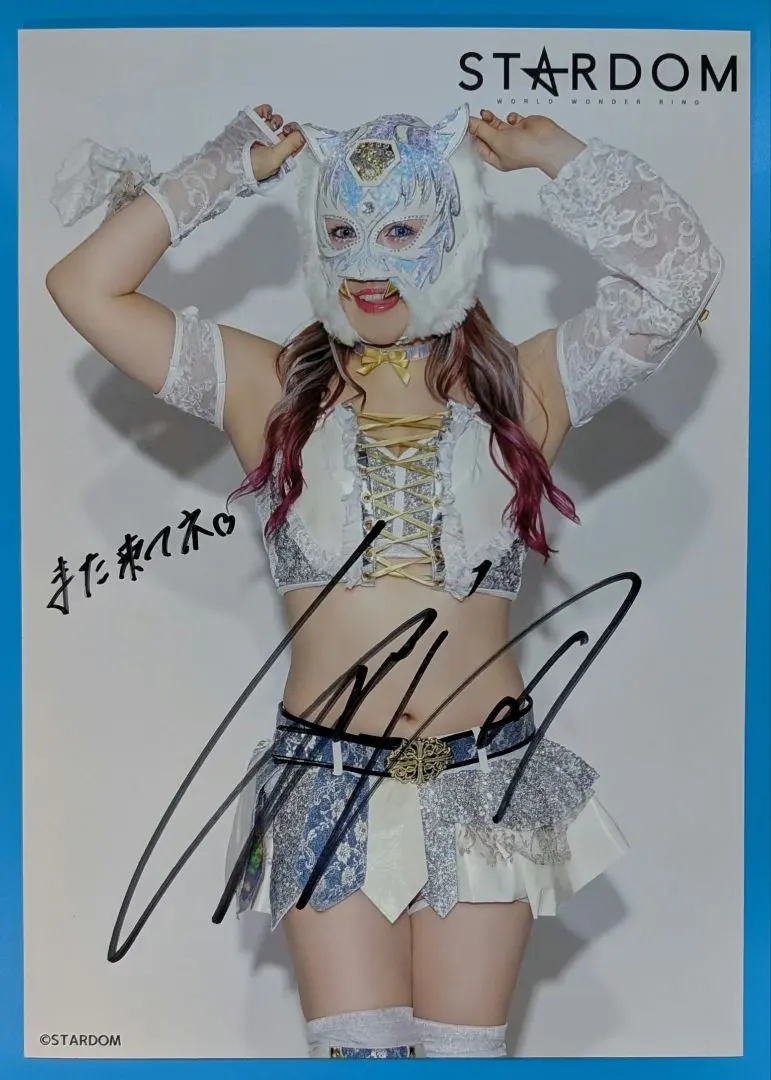 2026年最新】スターライトキッド ポートレートの人気アイテム - メルカリ