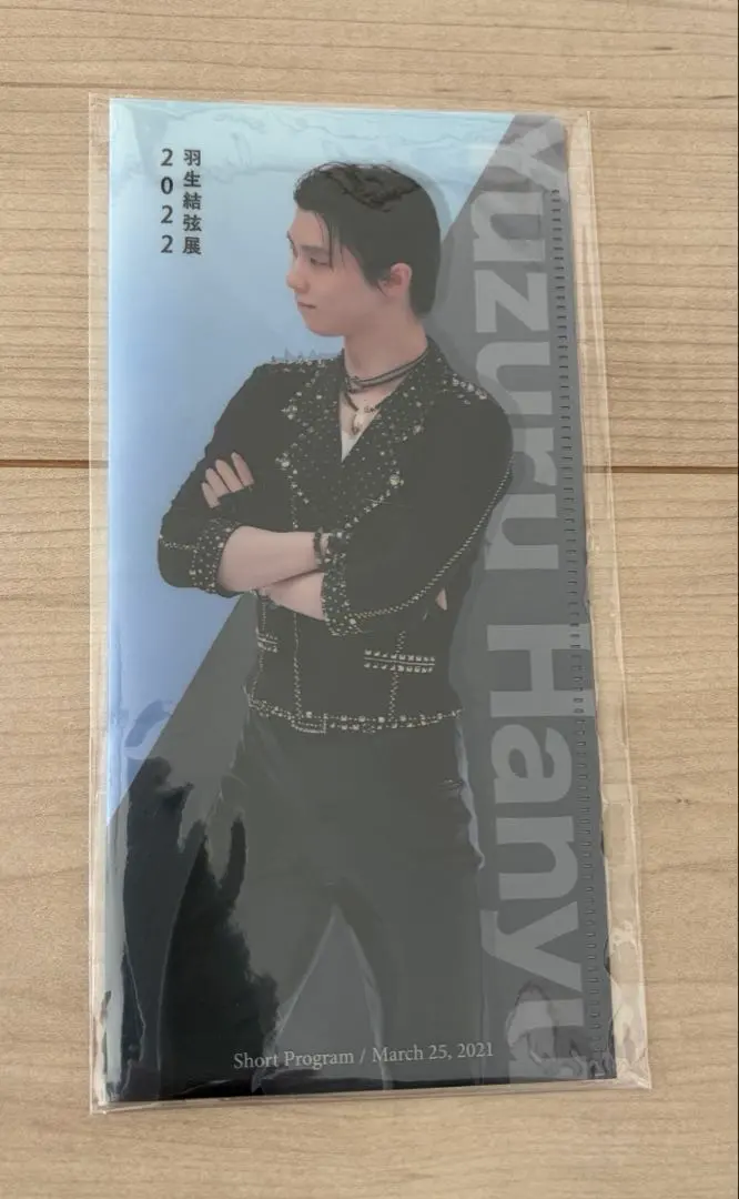 2026年最新】羽生結弦チケットホルダーの人気アイテム - メルカリ