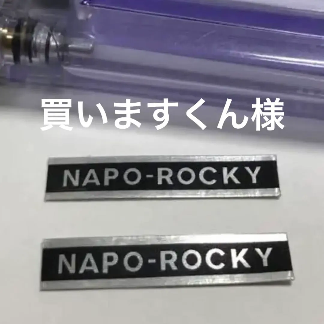 2026年最新】ナポロッキー ミラーの人気アイテム - メルカリ