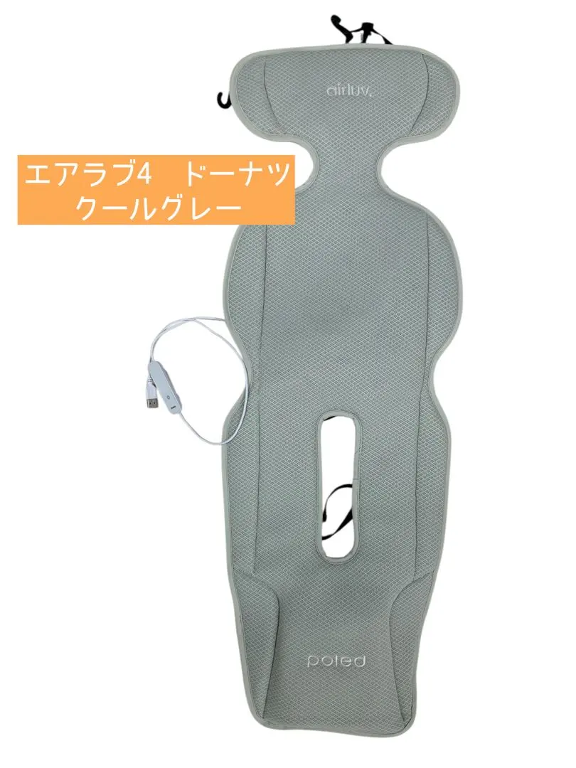 2026年最新】エアラブ4 クールグレーの人気アイテム - メルカリ