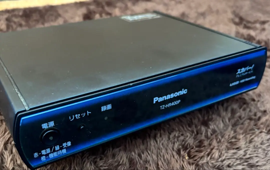 2026年最新】パナソニック スカパー プレミアムサービス チューナー