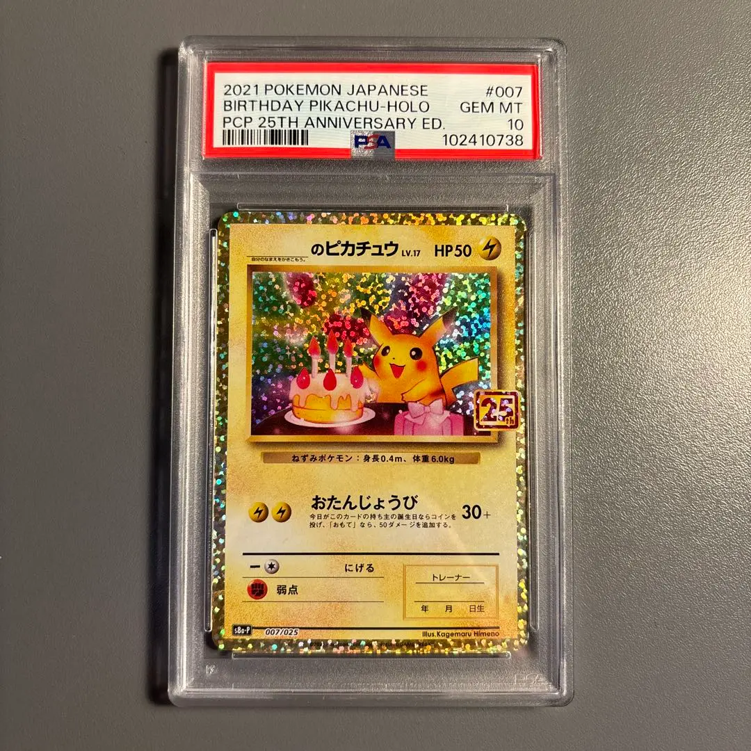 m92026174179_1.jpg?1769308673