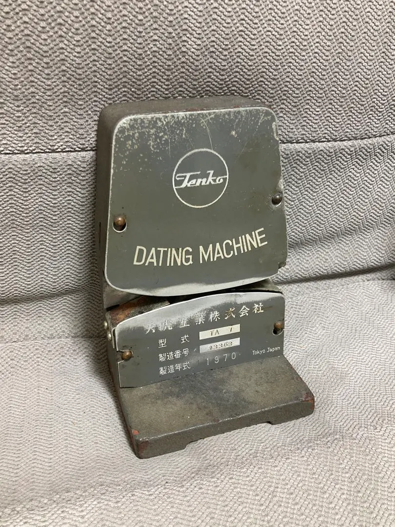 2026年最新】ダッチングマシンの人気アイテム - メルカリ