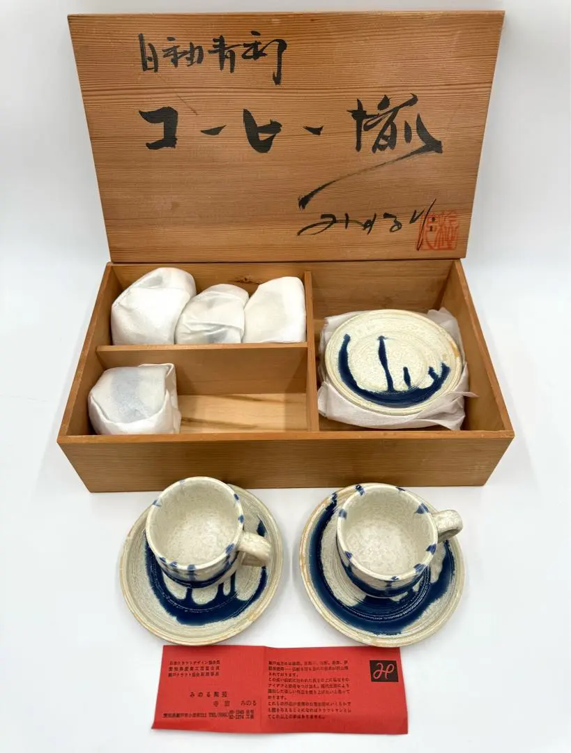 2026年最新】みのる陶苑の人気アイテム - メルカリ