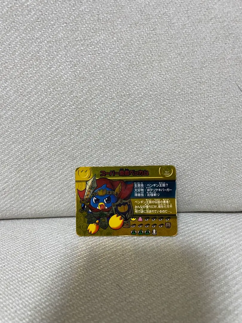 2026年最新】勇者ベッカムの人気アイテム - メルカリ