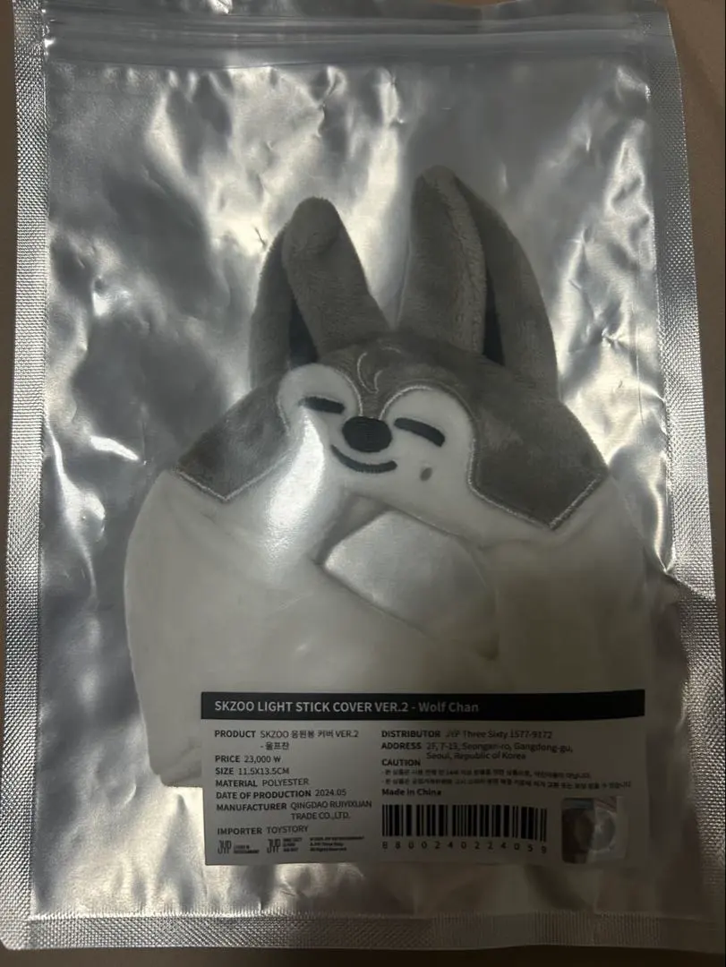 2026年最新】ウルフチャン ペンラカバーの人気アイテム - メルカリ