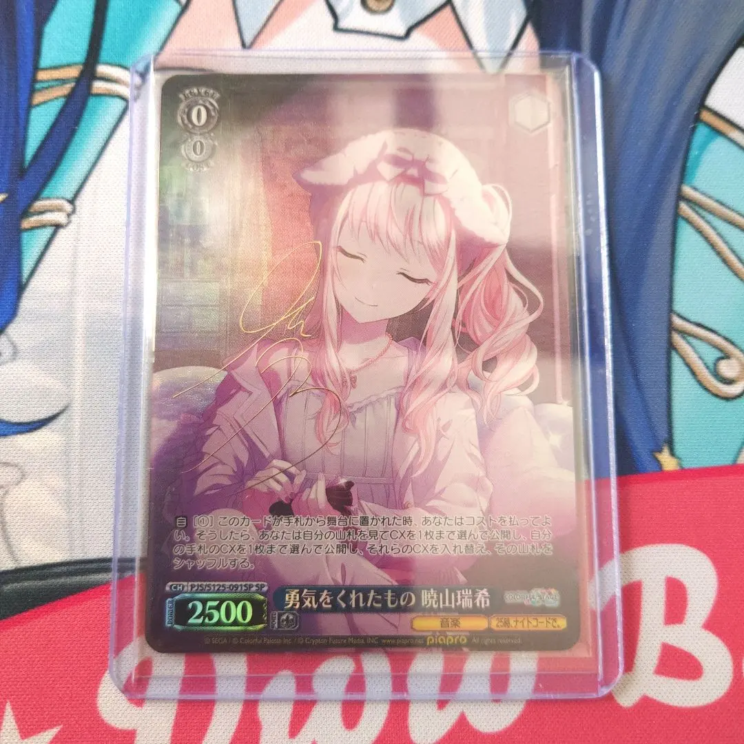 2026年最新】ヴァイス プロセカ サイン 瑞希の人気アイテム - メルカリ