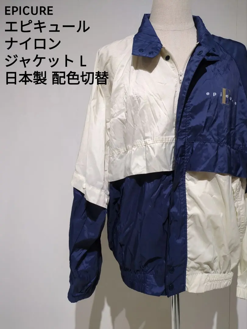 2026年最新】epicure ジャケットの人気アイテム - メルカリ