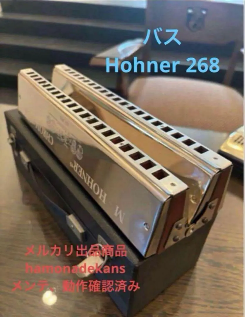 2026年最新】hohner アコーディオンの人気アイテム - メルカリ