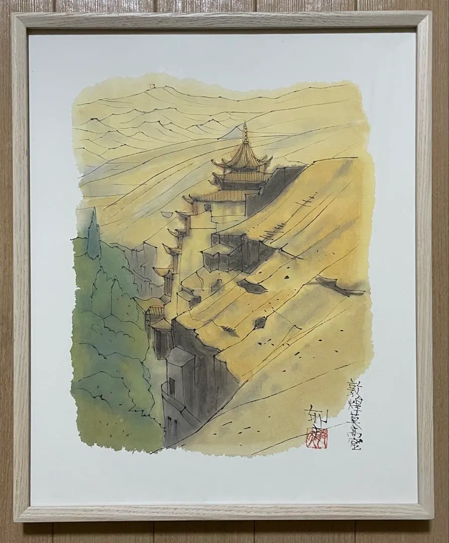 2026年最新】敦煌莫高窟の人気アイテム - メルカリ