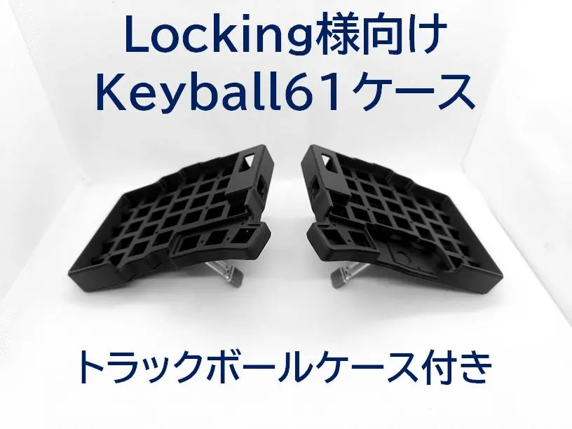 2026年最新】Keyball テンティング スタンドの人気アイテム - メルカリ
