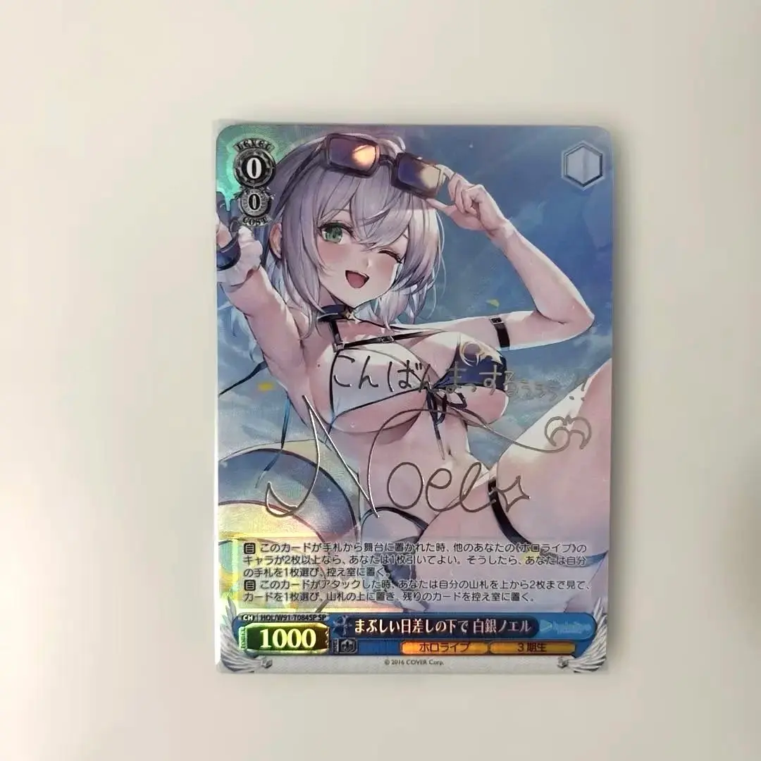 2026年最新】白銀ノエル サイン ヴァイスの人気アイテム - メルカリ