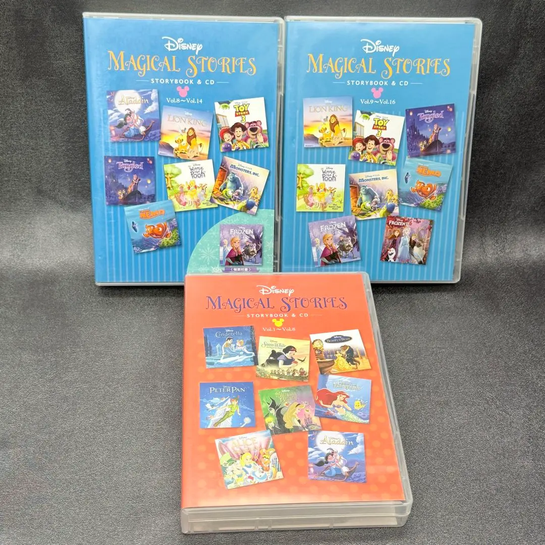 2026年最新】ディズニー マジカルストーリーズ ストーリーブック & cd