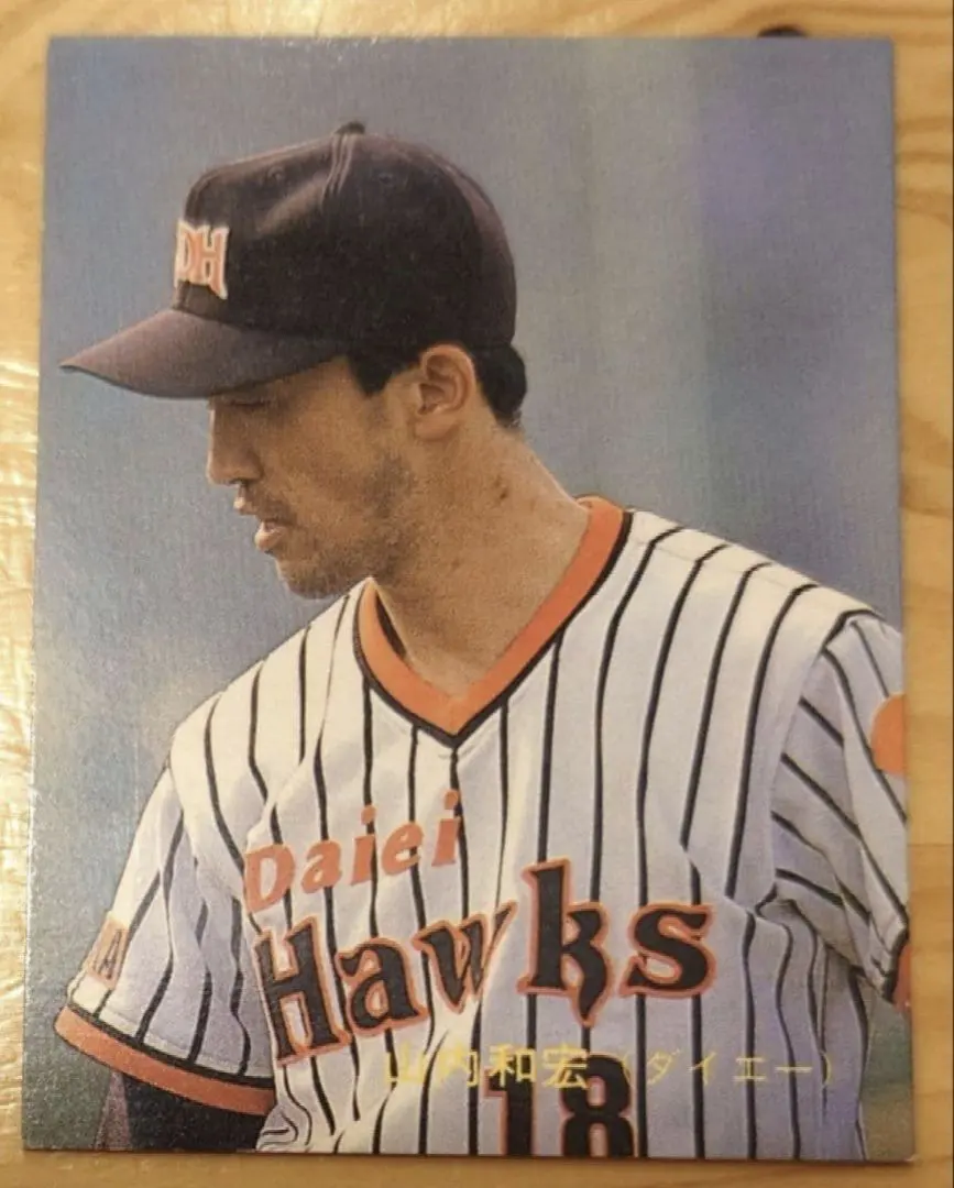 2026年最新】山内和宏の人気アイテム - メルカリ