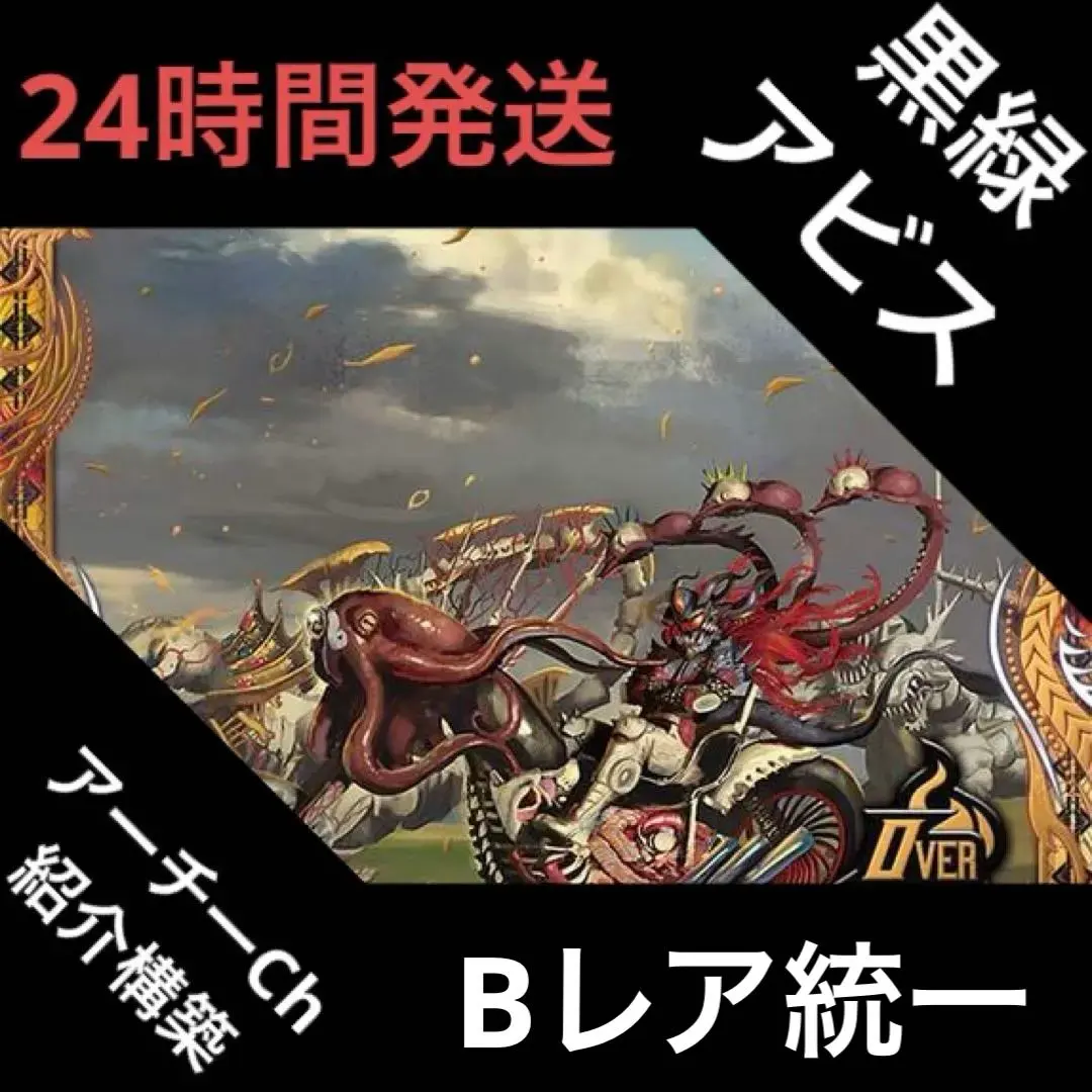 2026年最新】ベラドンナ プロモの人気アイテム - メルカリ