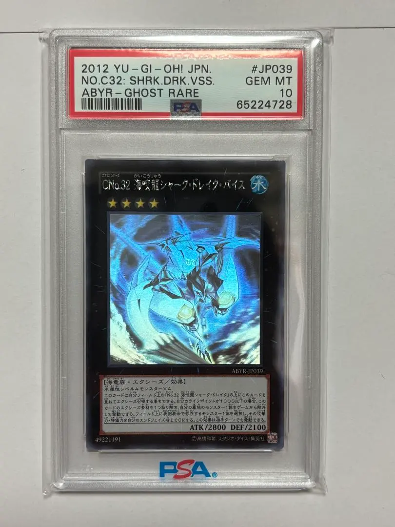 2026年最新】ドレイク psa10の人気アイテム - メルカリ