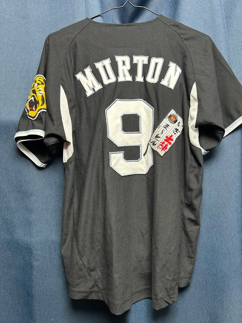 2026年最新】マートン ユニフォーム 阪神の人気アイテム - メルカリ