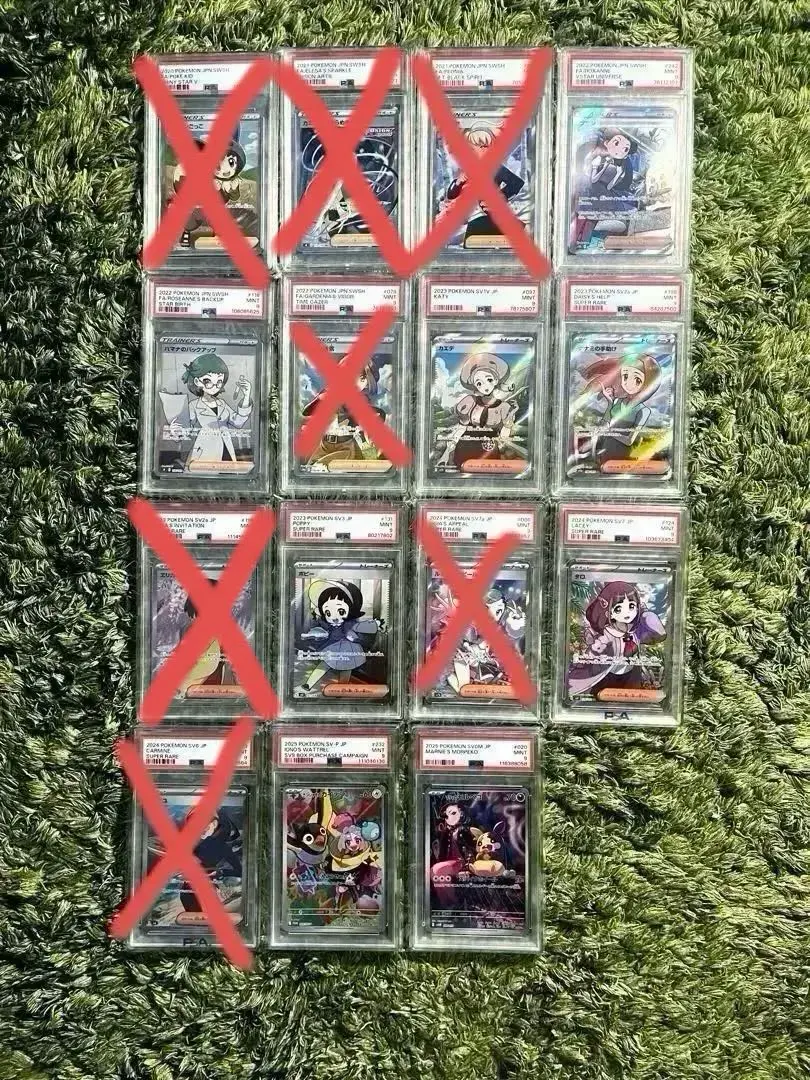 2026年最新】カエデ sr psa10の人気アイテム - メルカリ