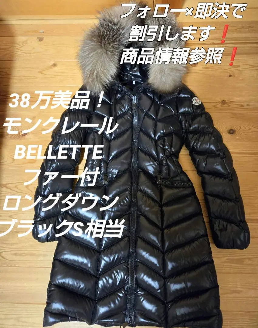 2026年最新】MONCLER モンクレール aphrotiの人気アイテム - メルカリ