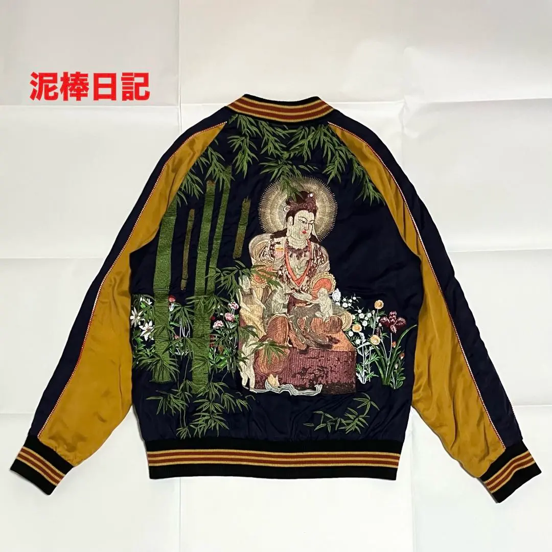 2026年最新】泥棒日記 スカジャンの人気アイテム - メルカリ