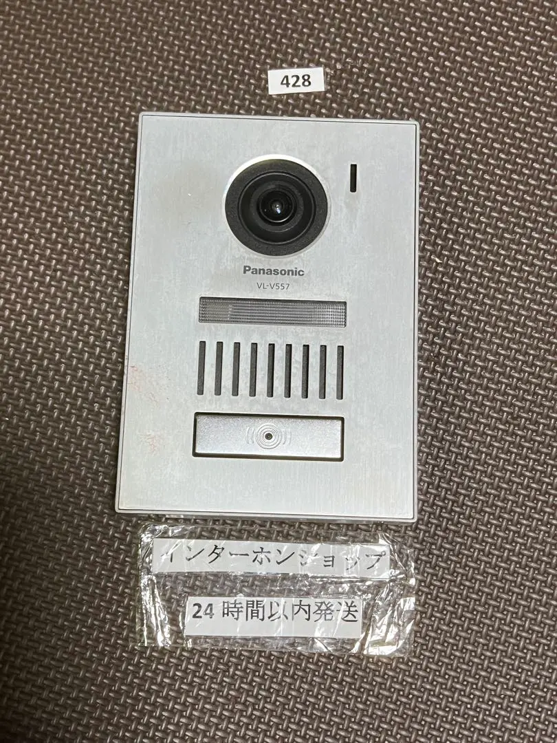 2026年最新】vl-v557の人気アイテム - メルカリ