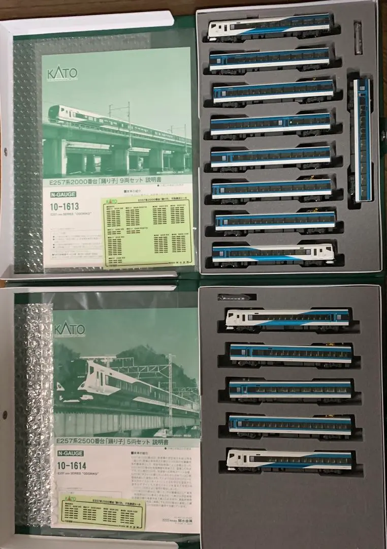 2026年最新】E257系2500番台の人気アイテム - メルカリ