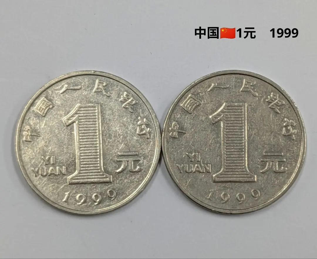 2026年最新】昭和65年 1万円 硬貨の人気アイテム - メルカリ