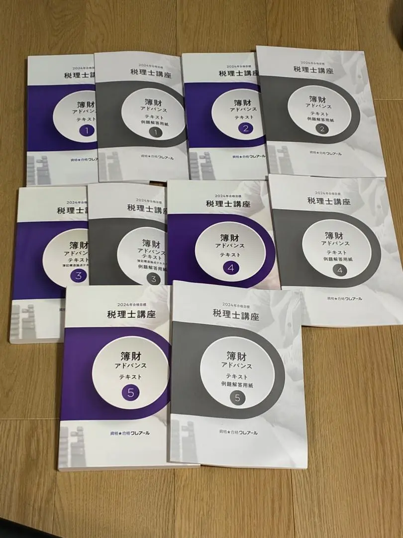 2026年最新】簿財アドバンス これだけの人気アイテム - メルカリ