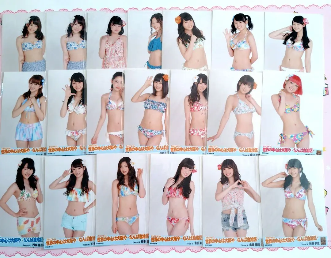 2026年最新】大段舞依の人気アイテム - メルカリ