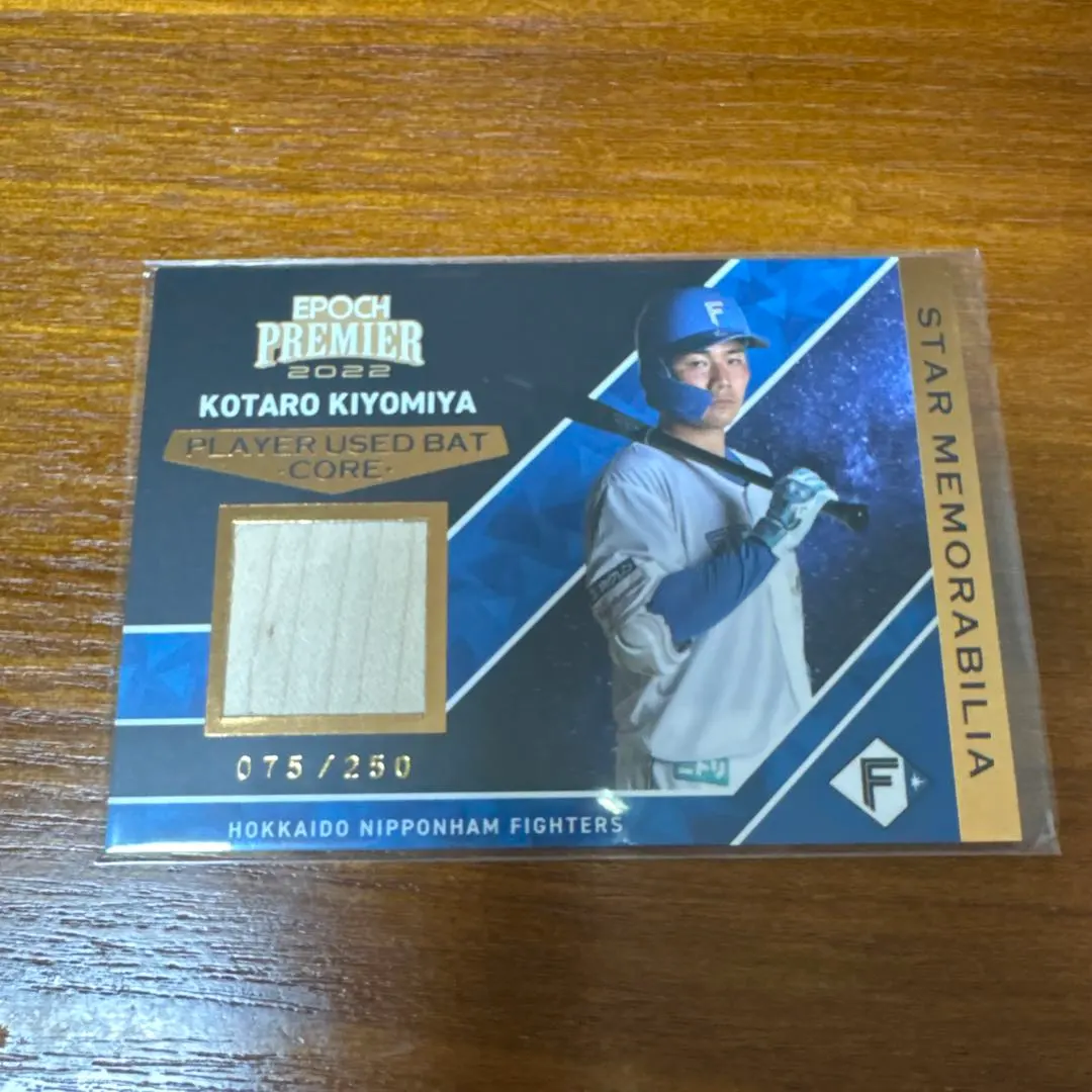 2026年最新】清宮幸太郎 バットの人気アイテム - メルカリ