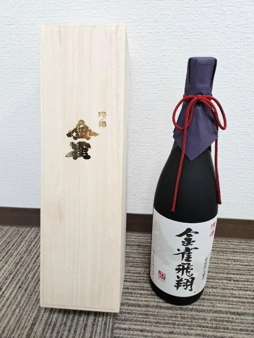 2026年最新】金雀飛翔の人気アイテム - メルカリ