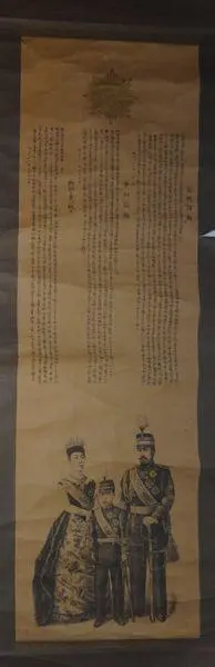 2026年最新】軍人勅諭の人気アイテム - メルカリ