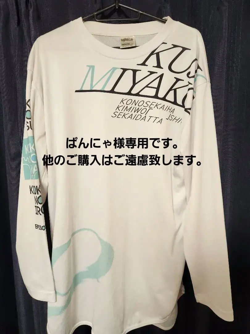 2026年最新】九條都 tシャツの人気アイテム - メルカリ