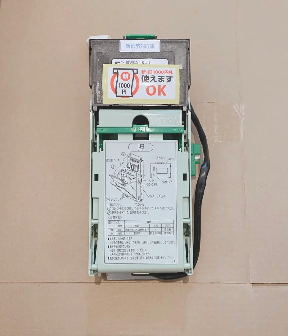 2026年最新】富士電機 ビルバリの人気アイテム - メルカリ