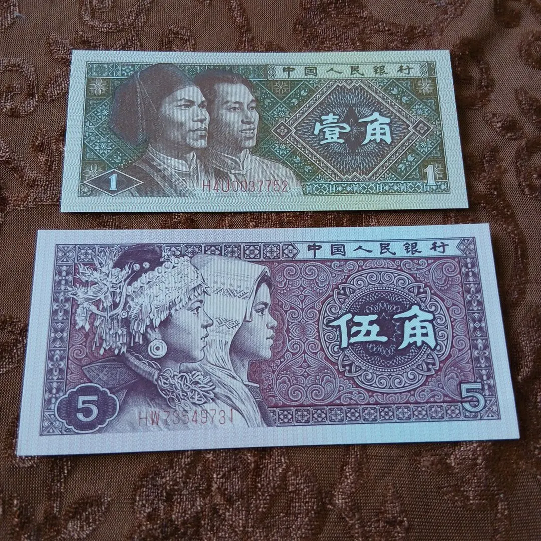 2026年最新】中国 壹角 紙幣の人気アイテム - メルカリ