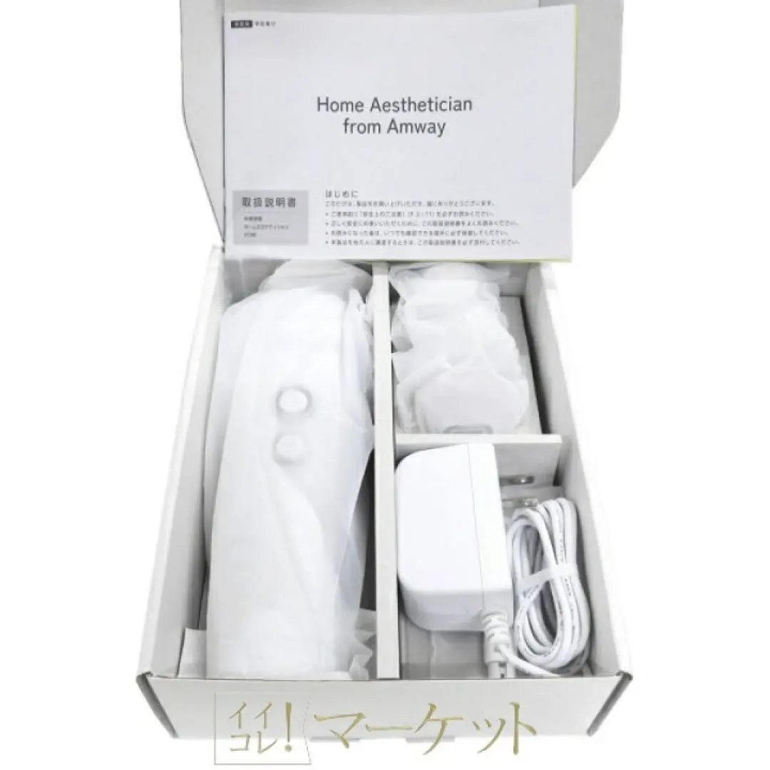 2026年最新】amway 脱毛器の人気アイテム - メルカリ