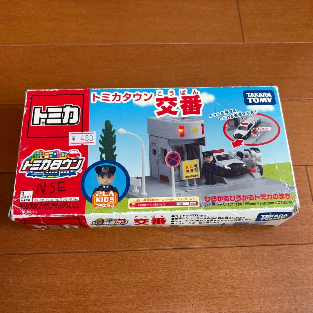 2026年最新】旧プラキッズ トミカの人気アイテム - メルカリ