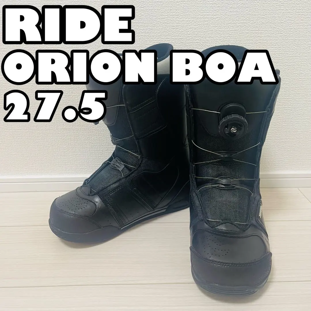2026年最新】RIDE ORION BOA スノーボードブーツの人気アイテム - メルカリ