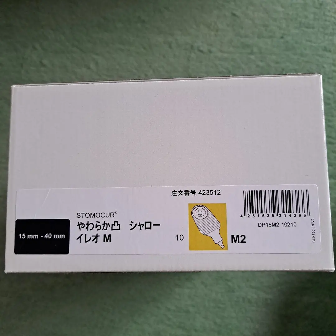 2026年最新】STOMOCURの人気アイテム - メルカリ