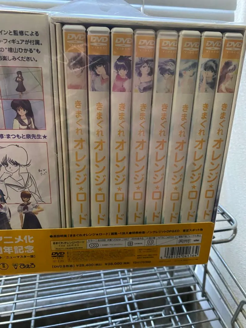 2026年最新】dvd box きまぐれ オレンジの人気アイテム - メルカリ