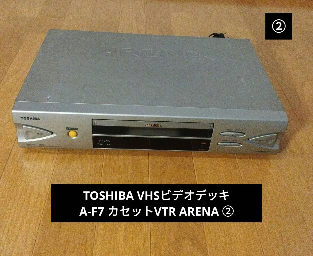 2026年最新】東芝 カセットVTRの人気アイテム - メルカリ