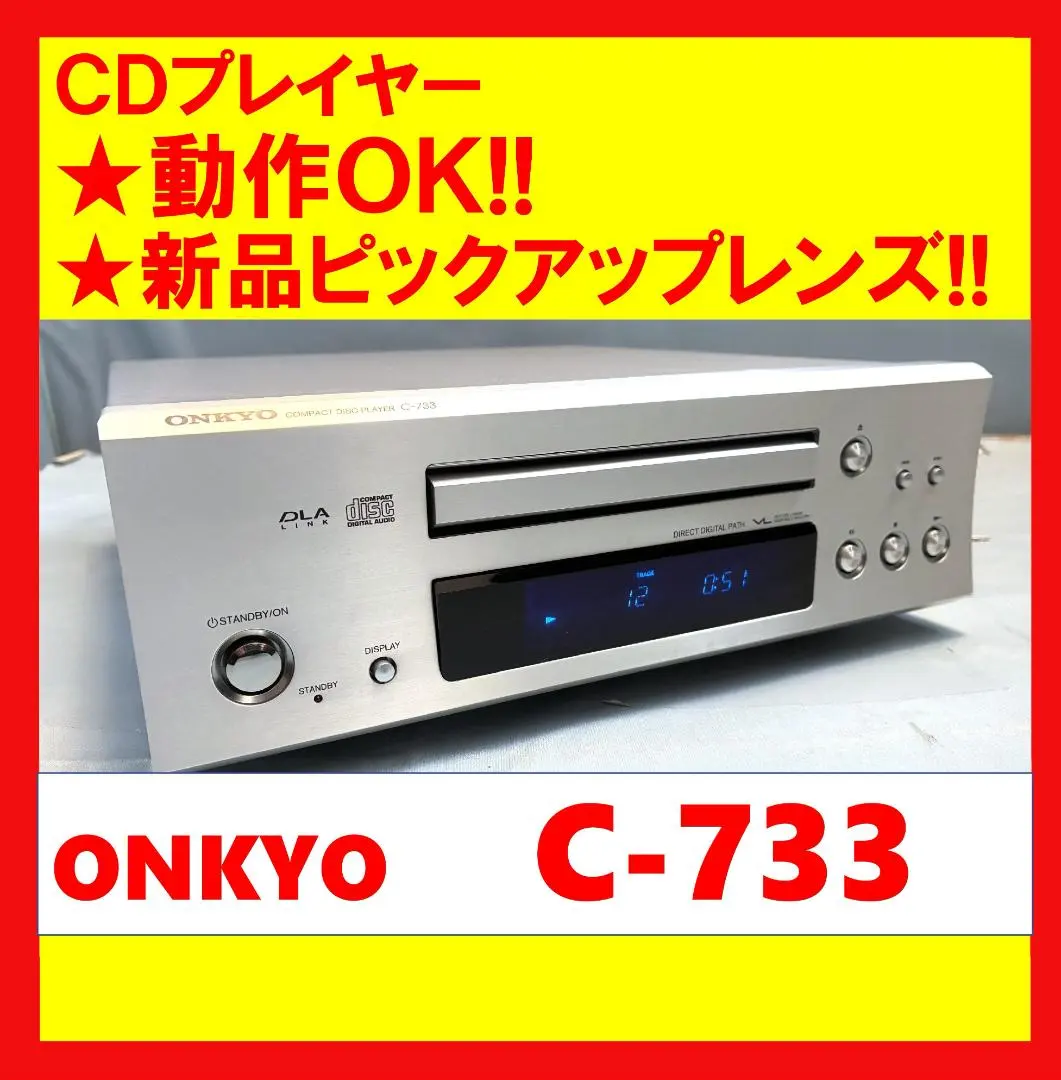 2026年最新】onkyo 733の人気アイテム - メルカリ