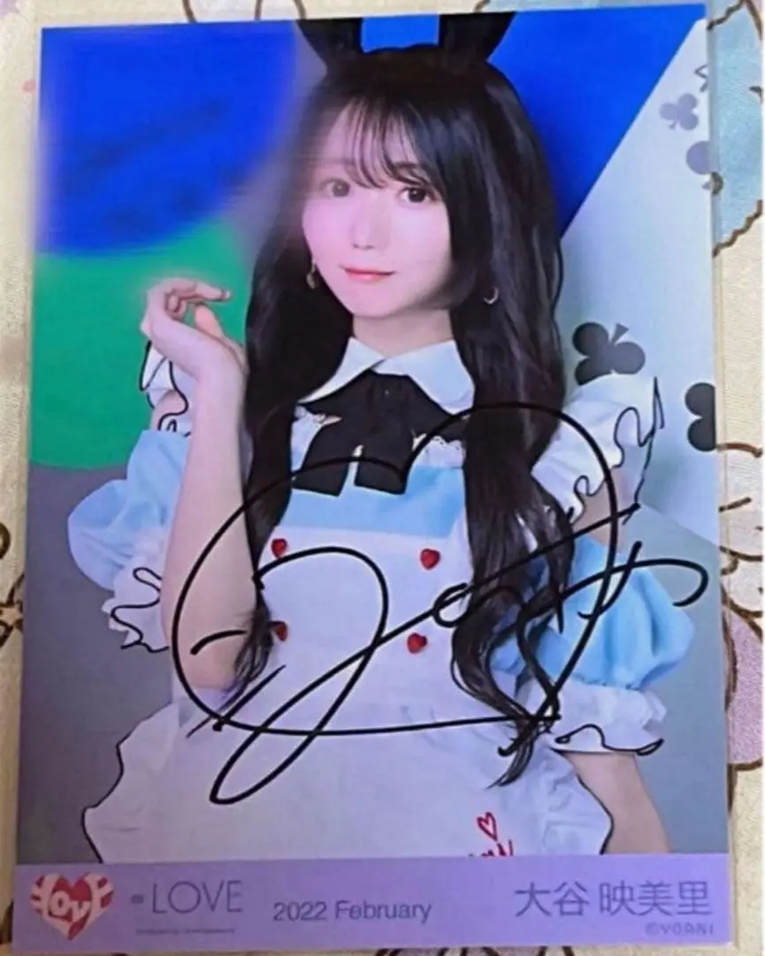 2026年最新】POISON girl 大谷映美里の人気アイテム - メルカリ