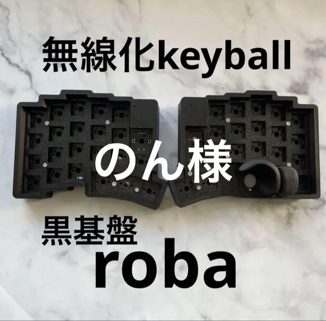 2026年最新】KeyBall 無線化の人気アイテム - メルカリ