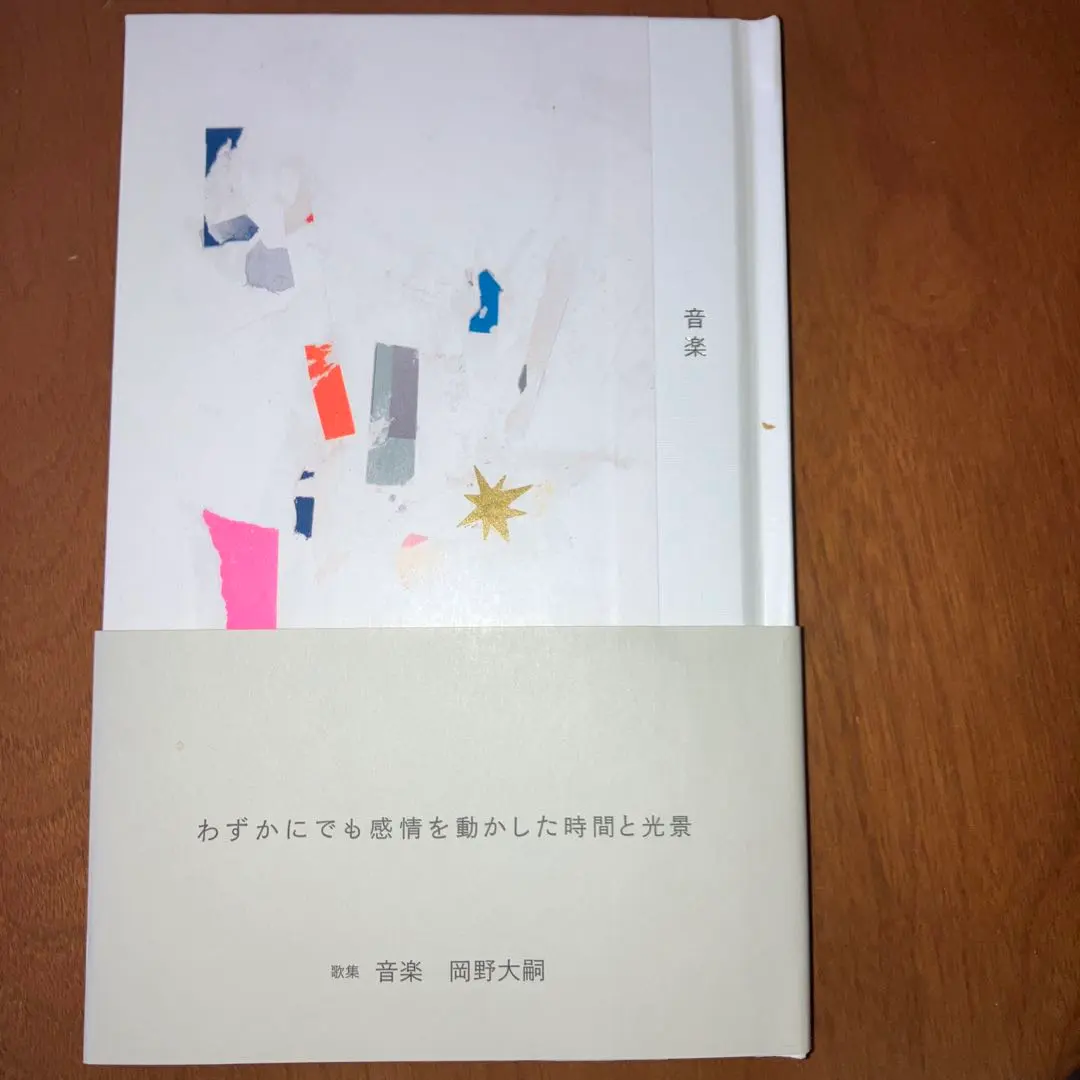 2026年最新】岡野 サインの人気アイテム - メルカリ