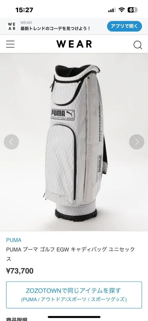 2026年最新】プーマEGWの人気アイテム - メルカリ